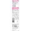 Lightee Toothpaste, White Rose Mint, 3.5 oz (100 g), Quasi-drug