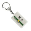 JR Higashi 総武本線 "Choshi" Key Holder Train Goods