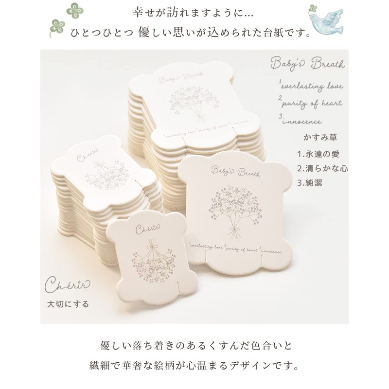 MYmama Calling Happiness Line Spool Mount Paper Craft White (Small