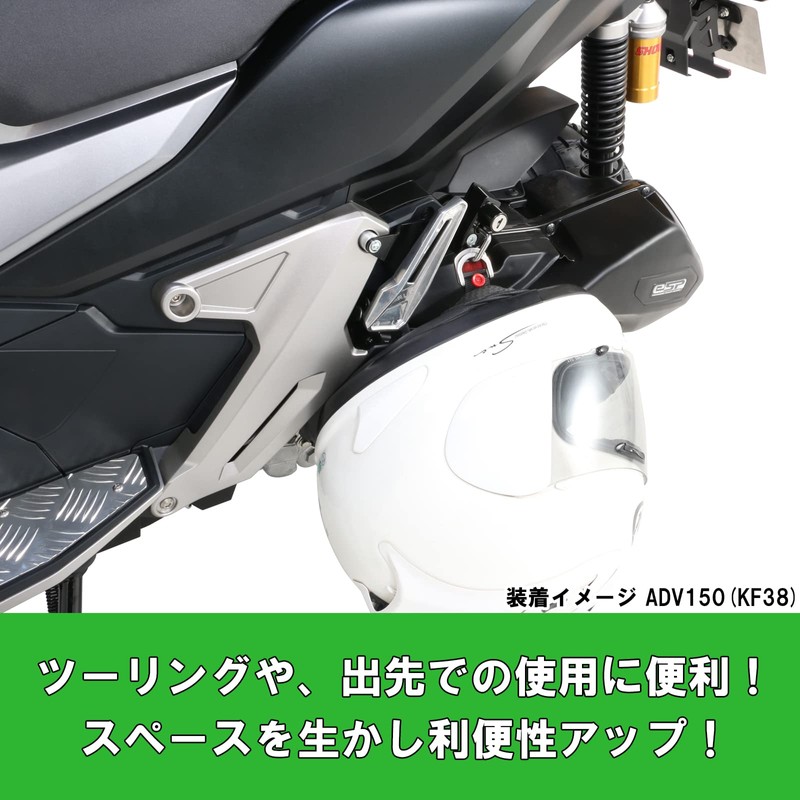 Kitaco 80-564-14600 Helmet Holder ADV150 (KF38)