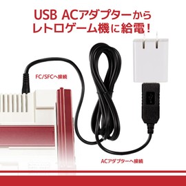 FC/SFC用 USBケーブル1.8ｍ