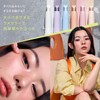 3CE Eye Switch Stick Blue Capture Eye Shadow
