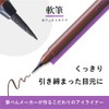 Kurumi Bamboo Makeup Pen for Eyes Soft Brush 068 Chestnut