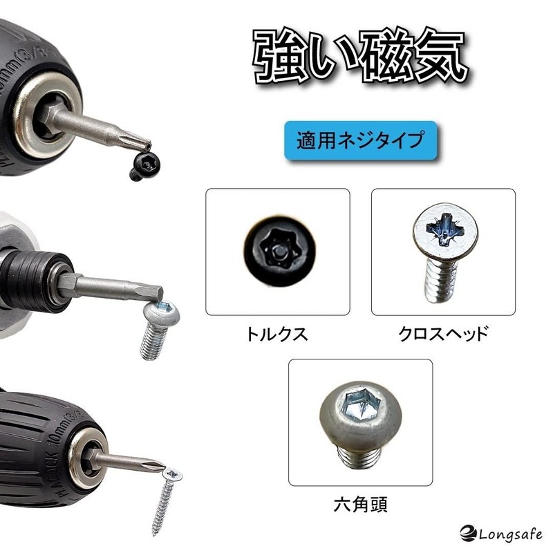 Makita Compatible HiKOKI Compatible Magnetic Driver Bits Hex Shank Torx