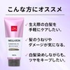 Wella Color Treatment, Hair Dye, Swell Care, Ash Black, 6.3