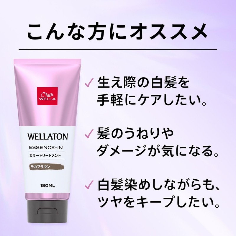Wella Color Treatment, Hair Dye, Swell Care, Ash Black, 6.3