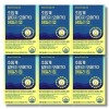 Nutri One Life [Barley Damda] Nutrione Supercritical Altige Omega 3