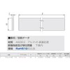 SUSU SFF-A194 Aluminum Flat Bar, 0.8 x 2.0 inches (20
