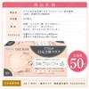 Ribbed Fluffy Mouth 3D Mask, Light Beige, 50 Pieces