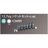 Kyoto Tools (KTC) Nepros Socket Set NTB406A Drive: 0.5 inches