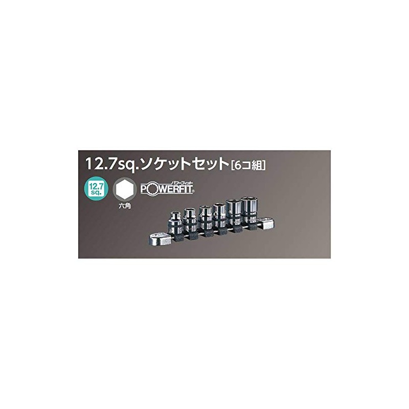 Kyoto Tools (KTC) Nepros Socket Set NTB406A Drive: 0.5 inches