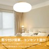 Kokusendo Ceiling Mount from Outlets, Square Ceiling Adapter, Outlet Type,