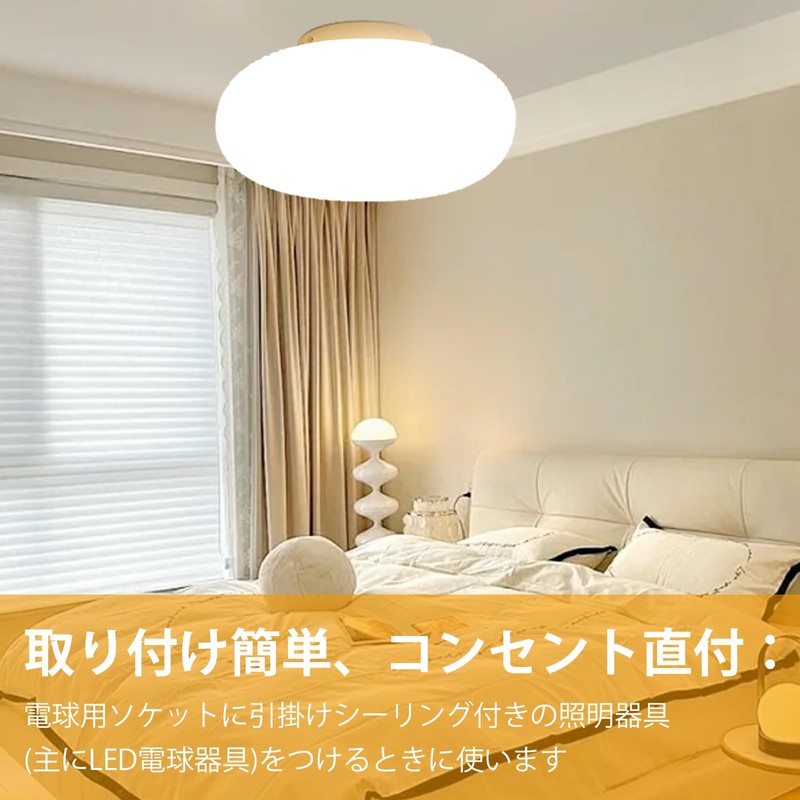 Kokusendo Ceiling Mount from Outlets, Square Ceiling Adapter, Outlet Type,