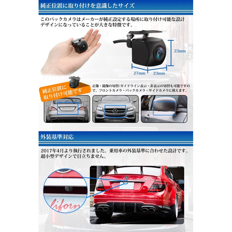 URVOLAX Rear View Camera, 180° Horizontal, 140° Vertical Vision, 258°