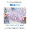 (Can store the whole case) Seal Storage Refill, For Bonbon