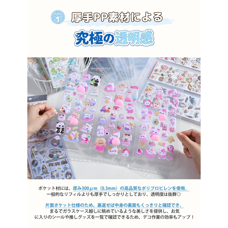(Can store the whole case) Seal Storage Refill, For Bonbon