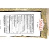 Great Bazaar Swad Lucknow Fennel Seeds, 14 Ounce