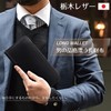 ecoofee Men's Long Wallet, Tochigi Leather, Made by Leading Leather