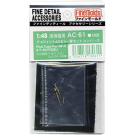 fainmo-rudo 1/48 Aircraft Accessories F – 4 Phantom II pito- Tube Set Style Plastic Model for Parts AC61 