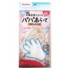 Tutu Tutu Papa Smooth Touch [Bath Scull, For Babies, Dad,