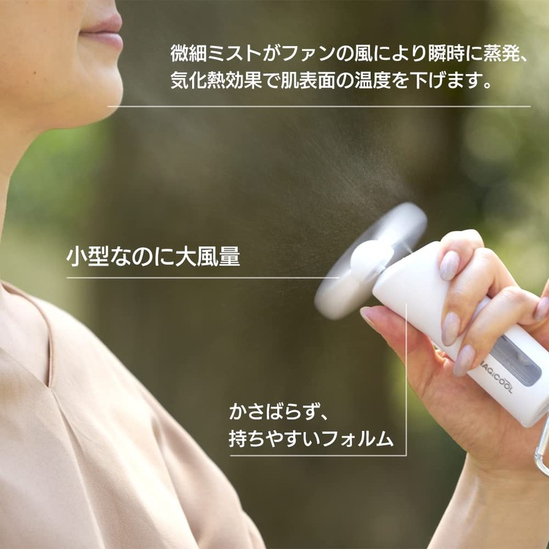Daisaku Shoji QCHP1WH Mist Fan Quick Cool Handy Mobile Fan