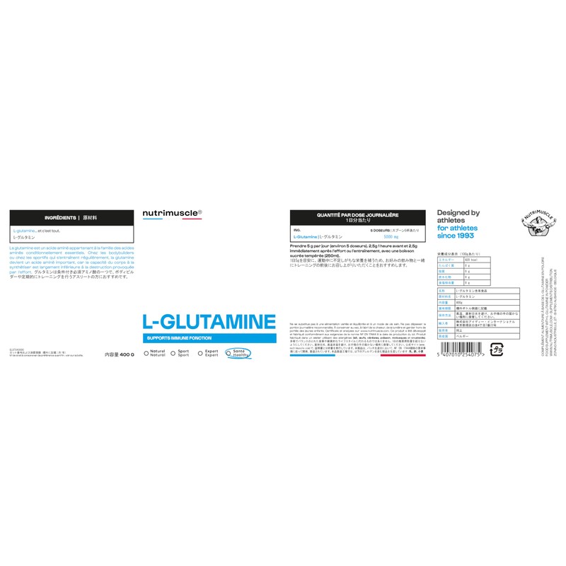 Nutrimuscle ニュートリミュスクル グルタミン GLUTAMINE パウダー 400g