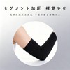 BRIIKPP Cooling & UV Protection, UPF 50+, Arm Cover, Set