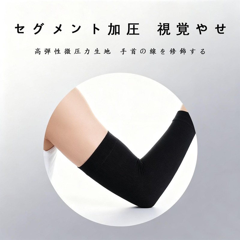 BRIIKPP Cooling & UV Protection, UPF 50+, Arm Cover, Set