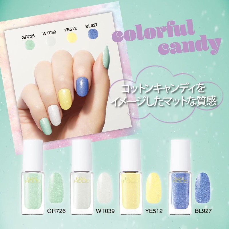 NAIL HOLIC BL927 Nail Holic Limited Color 0.1 fl oz