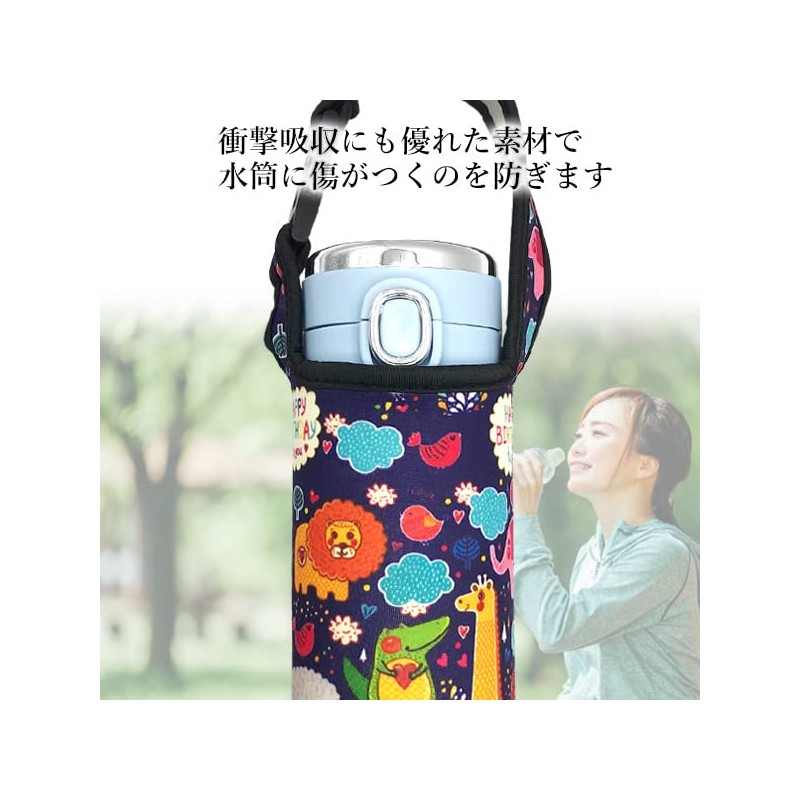 Pet Bottle Holder, Animal Pattern Water Bottle Cover, Water Bottle