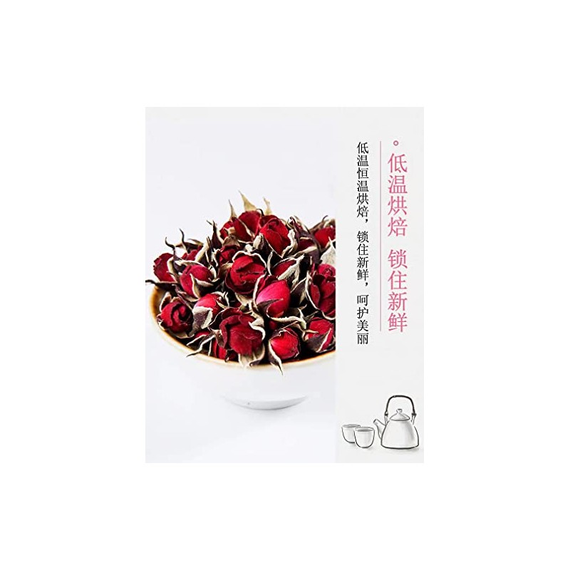 Phnom Penh Rose Tea, 7.1 oz (200 g), Red Rose