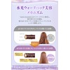 ululis Ullis [Glossy Care no Kirameki] Water Conch Shiny Hair
