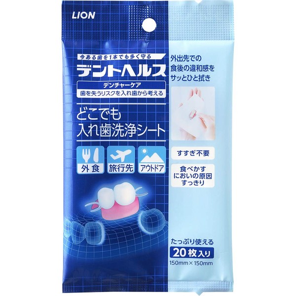 Dent Health Denture Care Anywhere Denture Cleaning Sheet and Other
