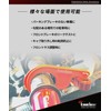 Kaedear KDR-SST1 Motorcycle Brake Lock Front Brake Lock for Motorcycles