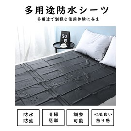 Henaco Waterproof Sheets, Multi-Purpose, Lotion Mat, Waterproof, Oil-proof, Vinyl, PVC, For Lotion Massage, Queen Bed Sheet, Flat Sheet, For Beauty Salons, Nursing Sheets, Dustproof Cover, Pet Sites,