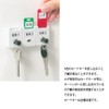 ライオン事務器 キーボックス ハンガー 5連 KT-5
