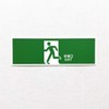 Evacuation Guidance Sign Plate "Emergency Exit Exit" Green Background with
