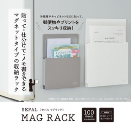 Sekisei SEPARAL MAGLAC A5 Vertical Light Gray SEL-2851-61