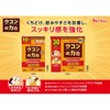 Power of Turmeric Granules <10 servings>