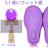 (Case Only) Japan Kendama Association Certified Competition Kendama Ozora Purple