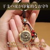 HAMILO Bell Tiger Amulet Key Chain Feng Shui Good Luck