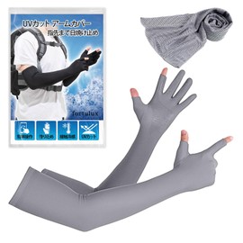 fortulux Men's Arm Cover, Cooling Sensation, UV Protection, Full Coverage to Fingertips, Sun Protection on Back of Hand, Anti-Slip Effect, UPF 50+, Breathable, Driving, Driving, gray