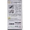 Stainless Steel Premium Nail Clipper L with Metal Catcher