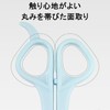 Hair Cutting Set, Self-Cutting Scissors, Set of 3, Hair Cutting