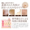 BaciLink IpoCare EX Set of 2