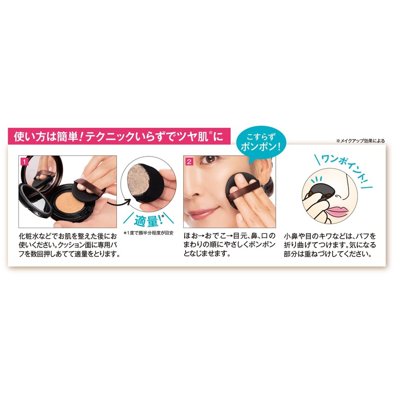 [Case + Refill] [Pure Center Horse Placenta Cushion BB Foundation]