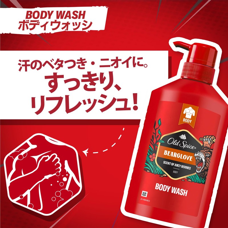 Old Spice Bear Glove Body Wash Pump 15.2 fl oz