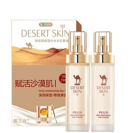 Peranshi Camel Milk Water Lotion Set Box: Hydrating Milky Toner for Desert Skin Peranshi Sea Fennel Milk 5ea