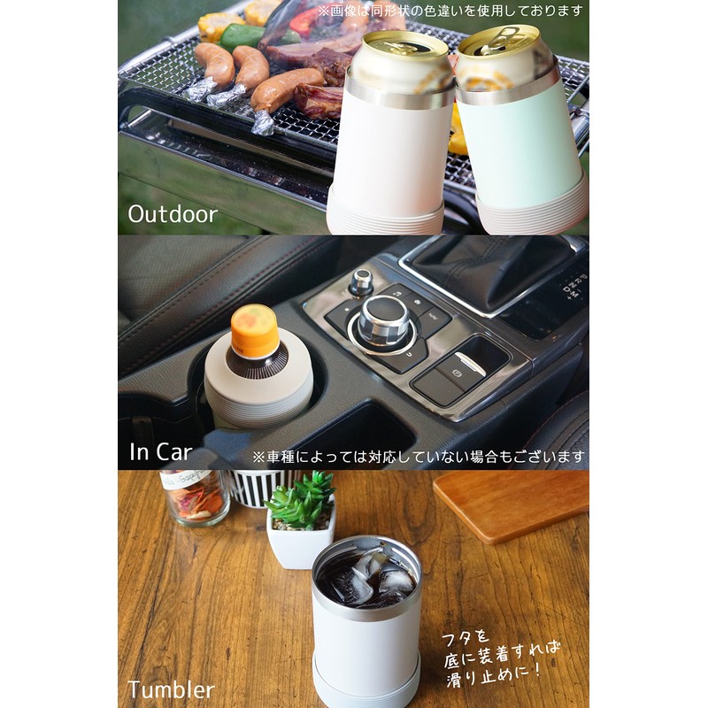OGURA Can Holder, 11.8 fl oz (350 ml), Cold Insulation,