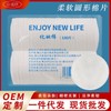 Thick 3-Ply Round and Square Cotton Pads, 100 Count 100 Pearl Disk Cotton Pads [English] 10ea